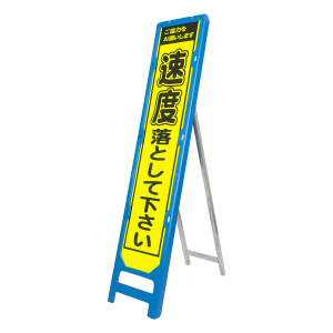 サイン 看板 マルチスリム看板枠 株式会社ウエスト アップ